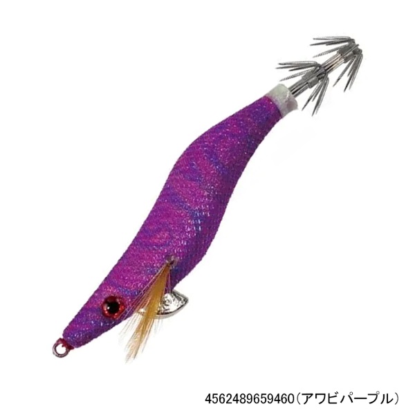 デスフォール2．5号(アワビパープル)